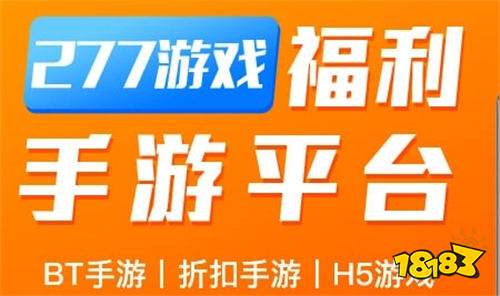 2024年最新01折游戏平台推荐AG真人国际01充值手游平台排行榜(图5)